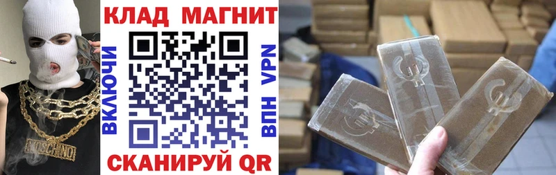 Наркотические вещества Армянск APVP  БУТИРАТ  КОКАИН  Псилоцибиновые грибы  ГАШ  Меф мяу мяу  Марихуана 