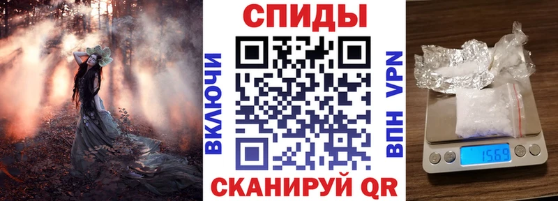 купить   Армянск  АМФЕТАМИН Розовый 