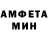 Амфетамин VHQ Mary Grey