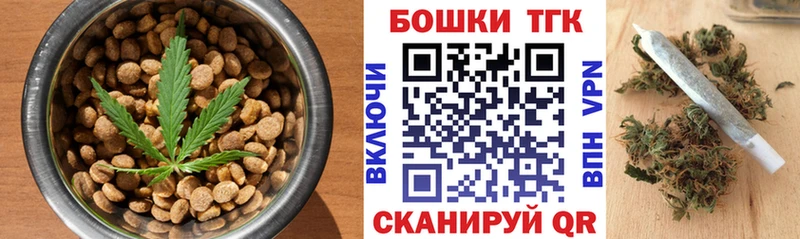 Еда ТГК конопля  цены   Армянск 