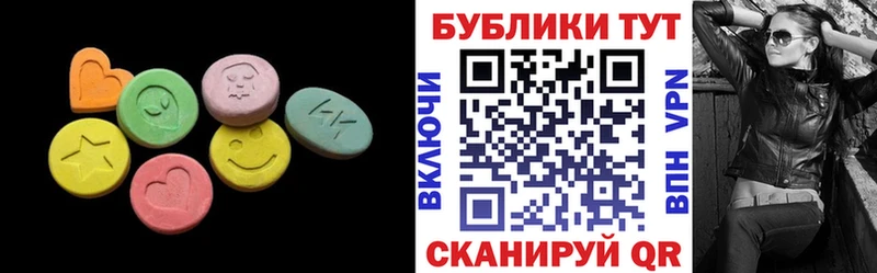 blacksprut tor  Армянск  Ecstasy бентли 