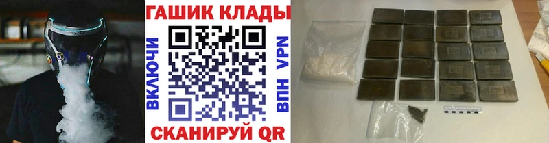 Гашиш гашик  ОМГ ОМГ как войти  Армянск 