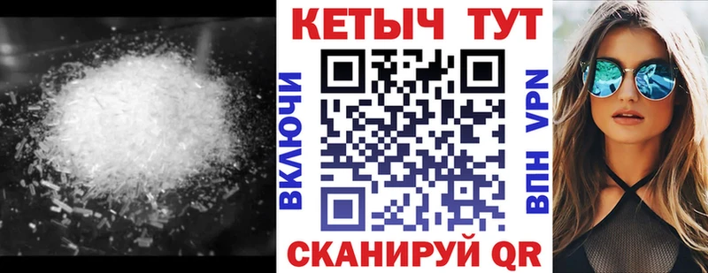 КЕТАМИН VHQ  купить   Армянск 