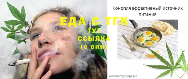каннабис Балабаново