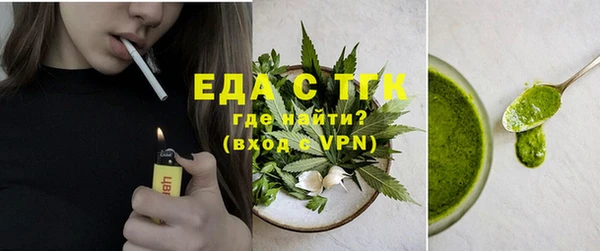 соль ск Строитель