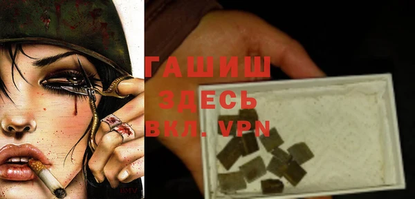 каннабис Балабаново