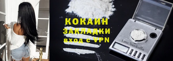 ALPHA-PVP Тихвин