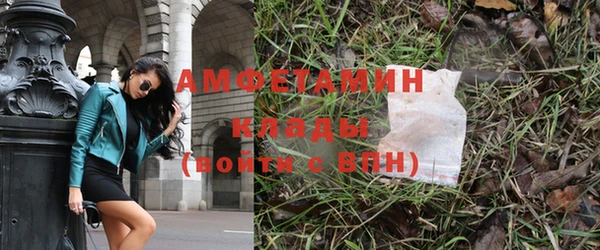 каннабис Балабаново