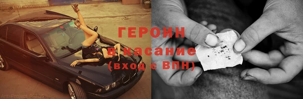 мефедрон мука Струнино