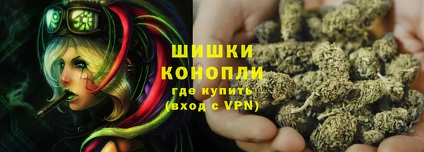 каннабис Балабаново