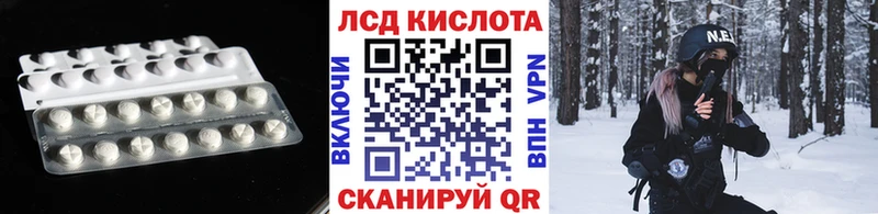 продажа наркотиков  мега ссылки  Лсд 25 экстази ecstasy  Армянск 