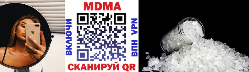 MEGA зеркало  Армянск  маркетплейс состав  где купить наркотик  MDMA молли 