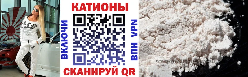 купить наркотик  Армянск  МЯУ-МЯУ кристаллы 