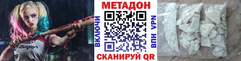 как найти закладки  Армянск  KRAKEN зеркало  Метадон мёд 