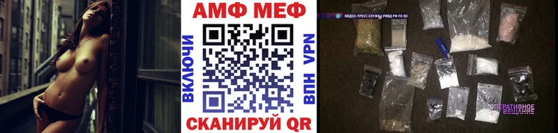 Первитин кристалл  магазин продажи наркотиков  Армянск 