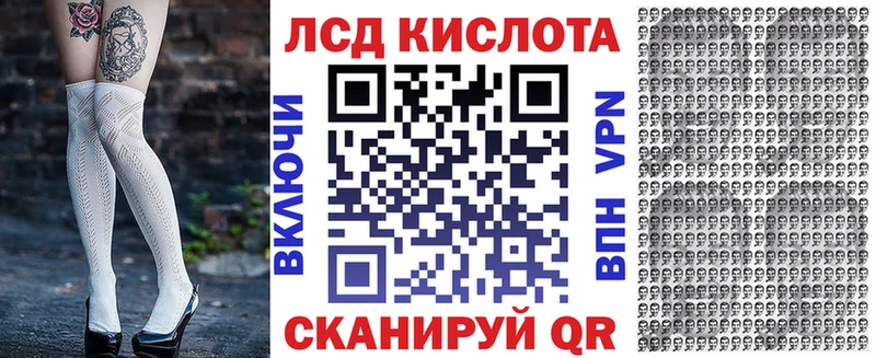 Марки 25I-NBOMe 1,8мг купить Армянск