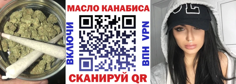 ТГК концентрат  Армянск 